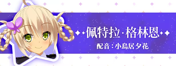 图片[5]-【PC/汉化】宿星的女朋友2（宿星のガールフレンド2）-Angelmoe