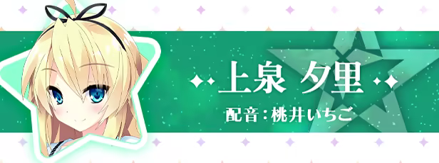 图片[4]-【PC/汉化】宿星的女朋友2（宿星のガールフレンド2）-Angelmoe