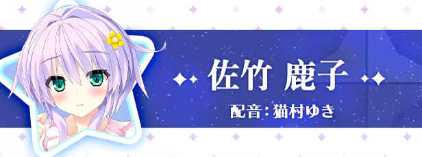 图片[3]-【PC/汉化】宿星的女朋友2（宿星のガールフレンド2）-Angelmoe
