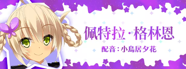 图片[5]-【PC/汉化】宿星的女朋友3（宿星のガールフレンド3）-Angelmoe