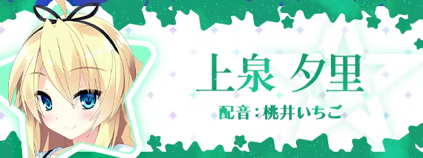 图片[3]-【PC/汉化】宿星的女朋友3（宿星のガールフレンド3）-Angelmoe