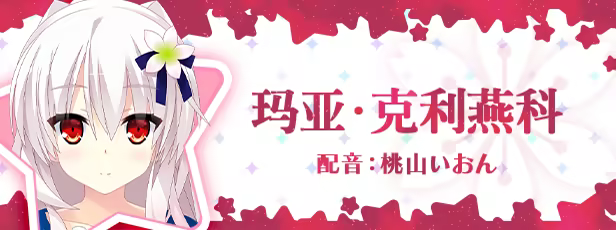 图片[4]-【PC/汉化】宿星的女朋友3（宿星のガールフレンド3）-Angelmoe