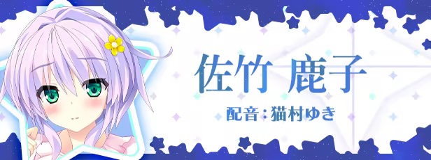 图片[1]-【PC/汉化】宿星的女朋友3（宿星のガールフレンド3）-Angelmoe
