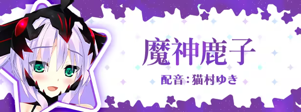 图片[2]-【PC/汉化】宿星的女朋友3（宿星のガールフレンド3）-Angelmoe