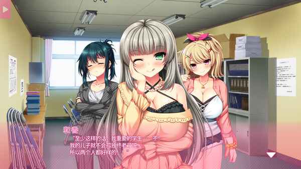 【待补】真实动漫情境体验!2(ReaAni2)免安装中文版 5 游戏截图 - 下游戏网