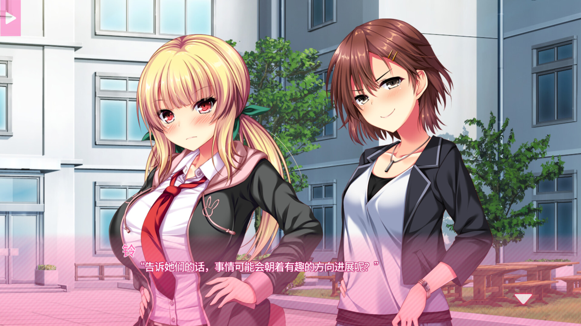 真实动漫情境体验！2|官方中文|ReaAni2 - 6