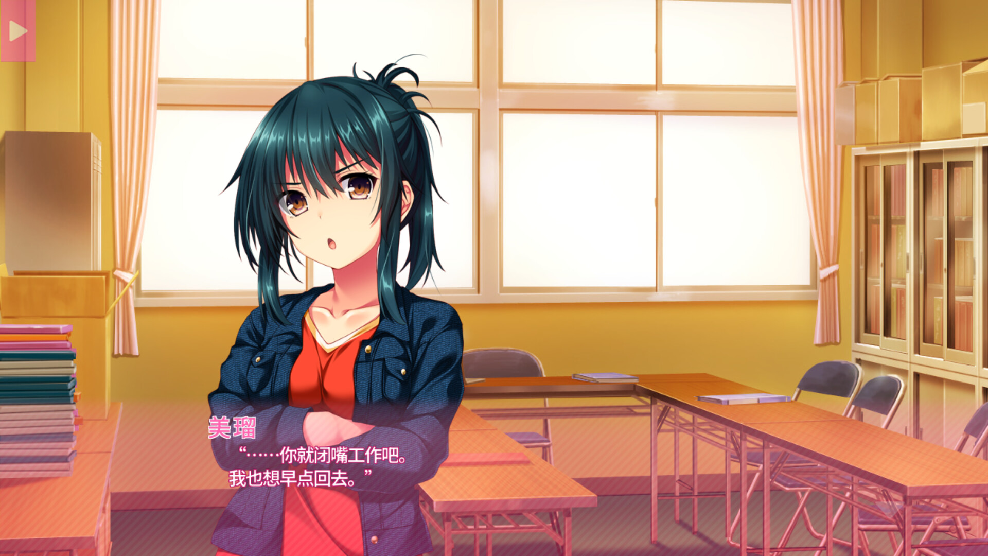 真实动漫情境体验！2/Real Anime Situation! 2	 截图 11