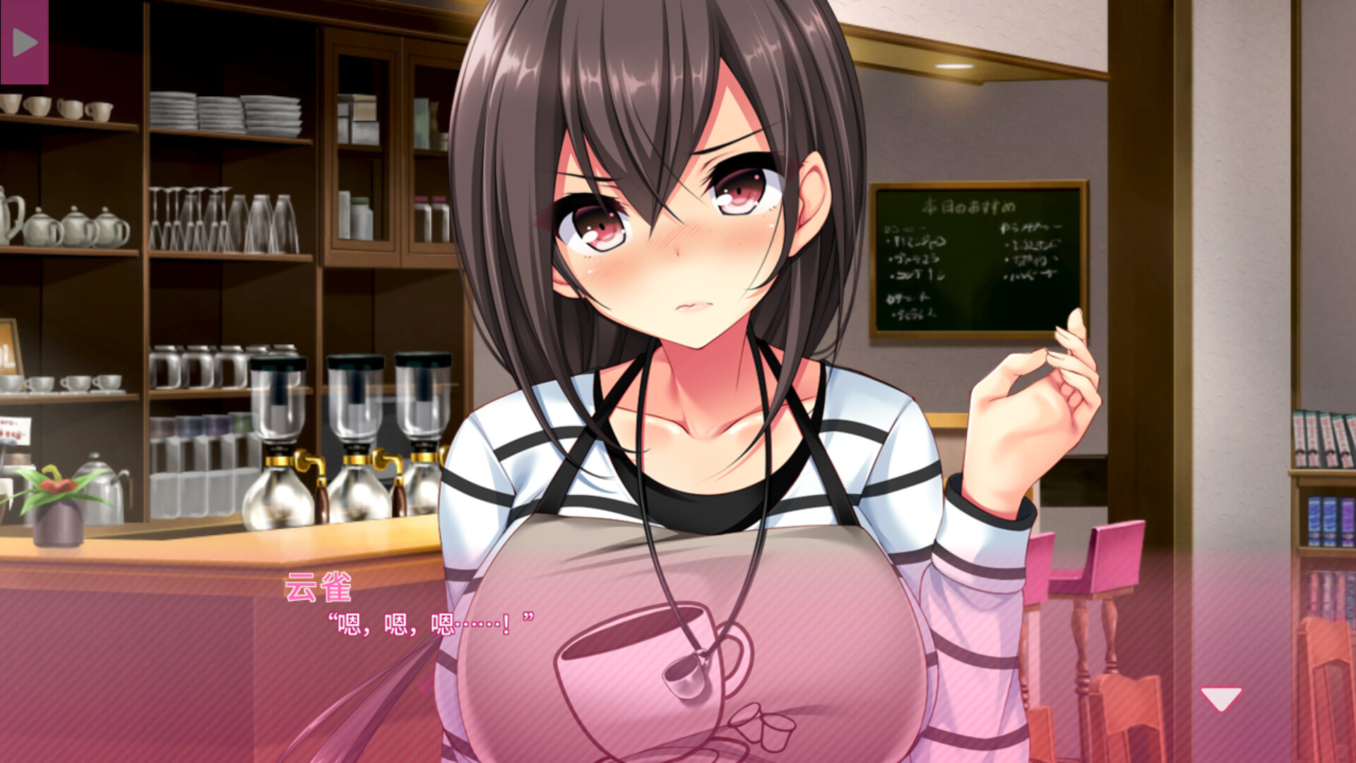 真实动漫情境体验！2/Real Anime Situation! 2	 截图 7