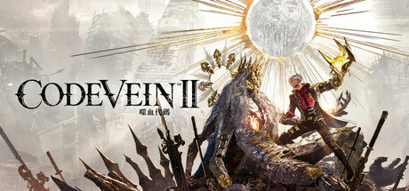 噬血代码2|CODE VEIN II|Build.24974566|官方中文|支持手柄|容量74.9G