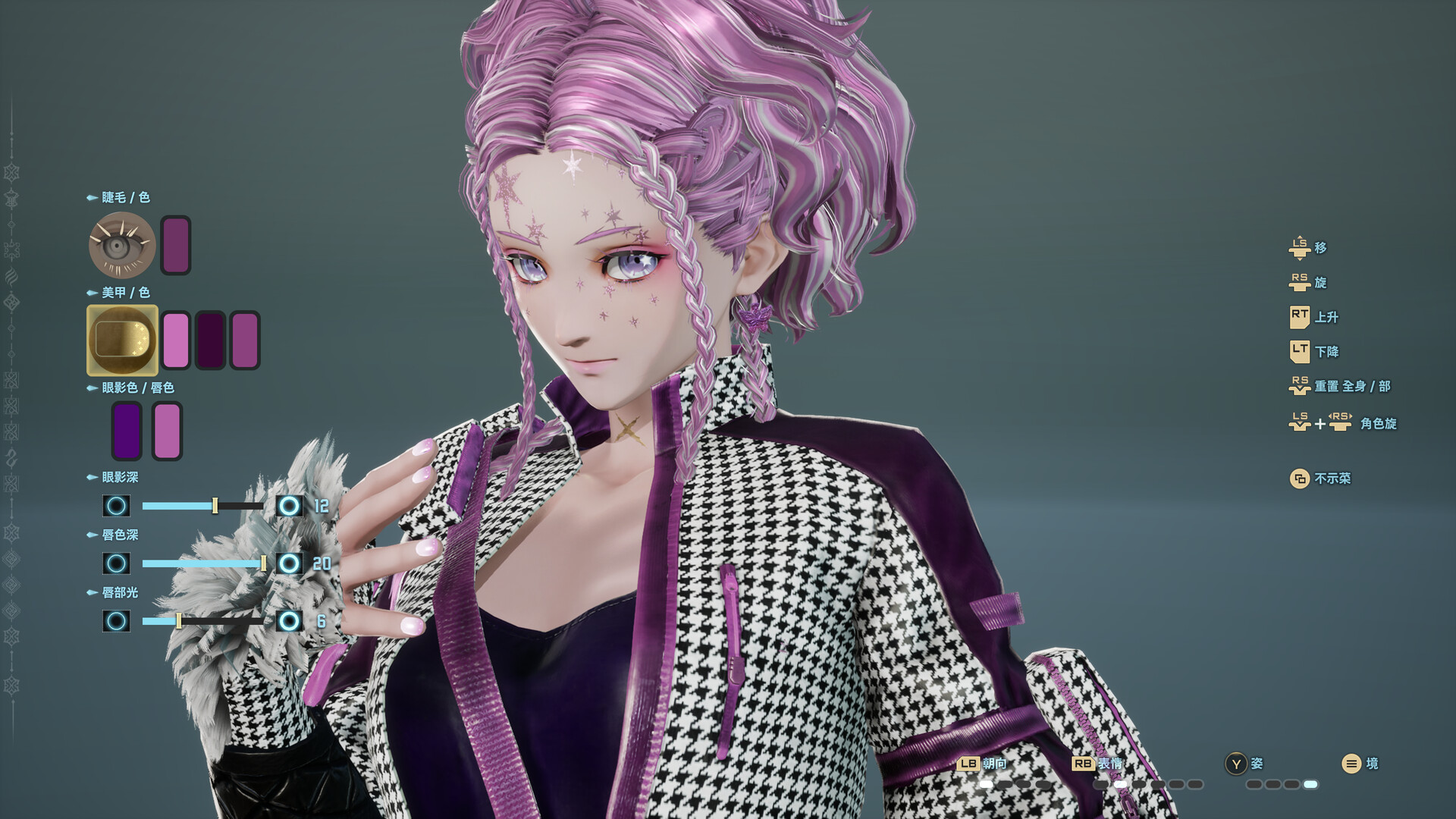 图片[12]-噬血代码2（CODE VEIN II）免安装中文版下载-蒸汽游戏宝库 - 高质量Steam单机游戏下载站