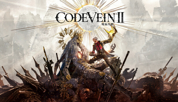 噬血代码2-虚拟机版（CODE VEIN II HYPERVISOR）免安装版下载