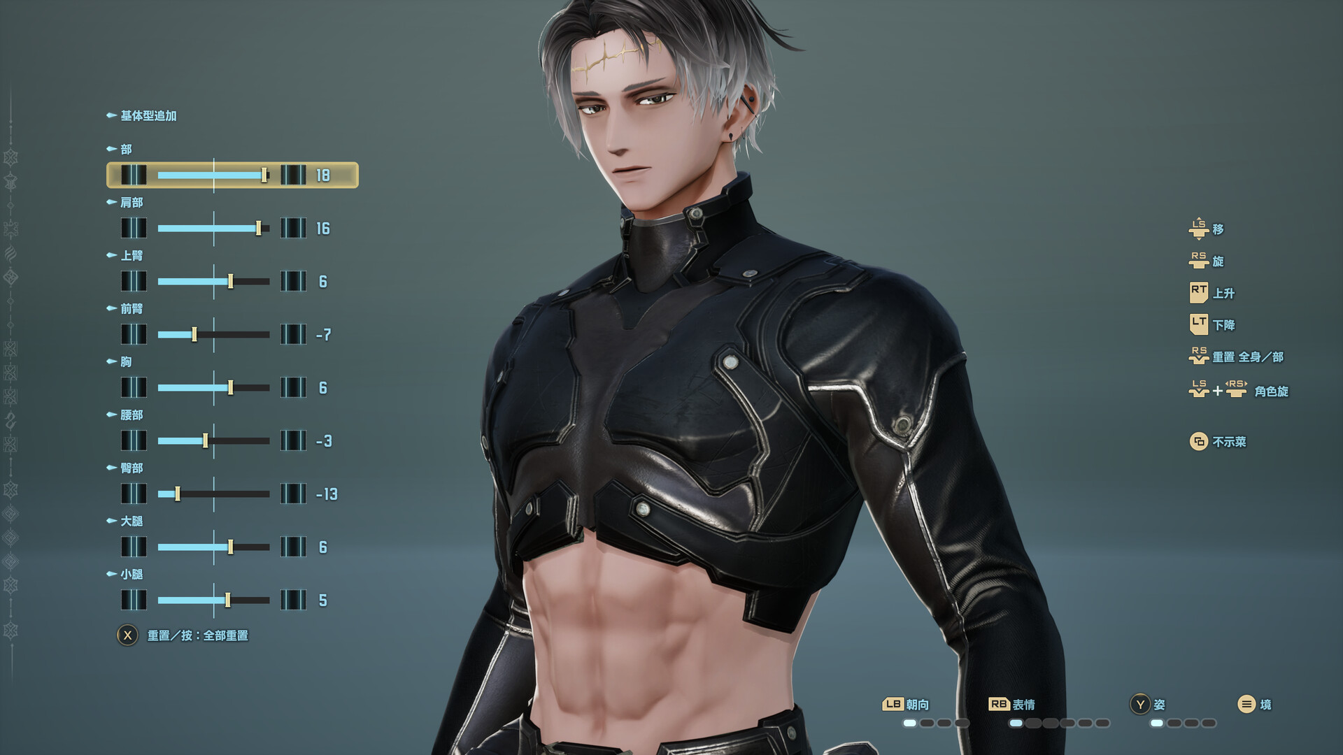 图片[11]-噬血代码2（CODE VEIN II）免安装中文版下载-蒸汽游戏宝库 - 高质量Steam单机游戏下载站