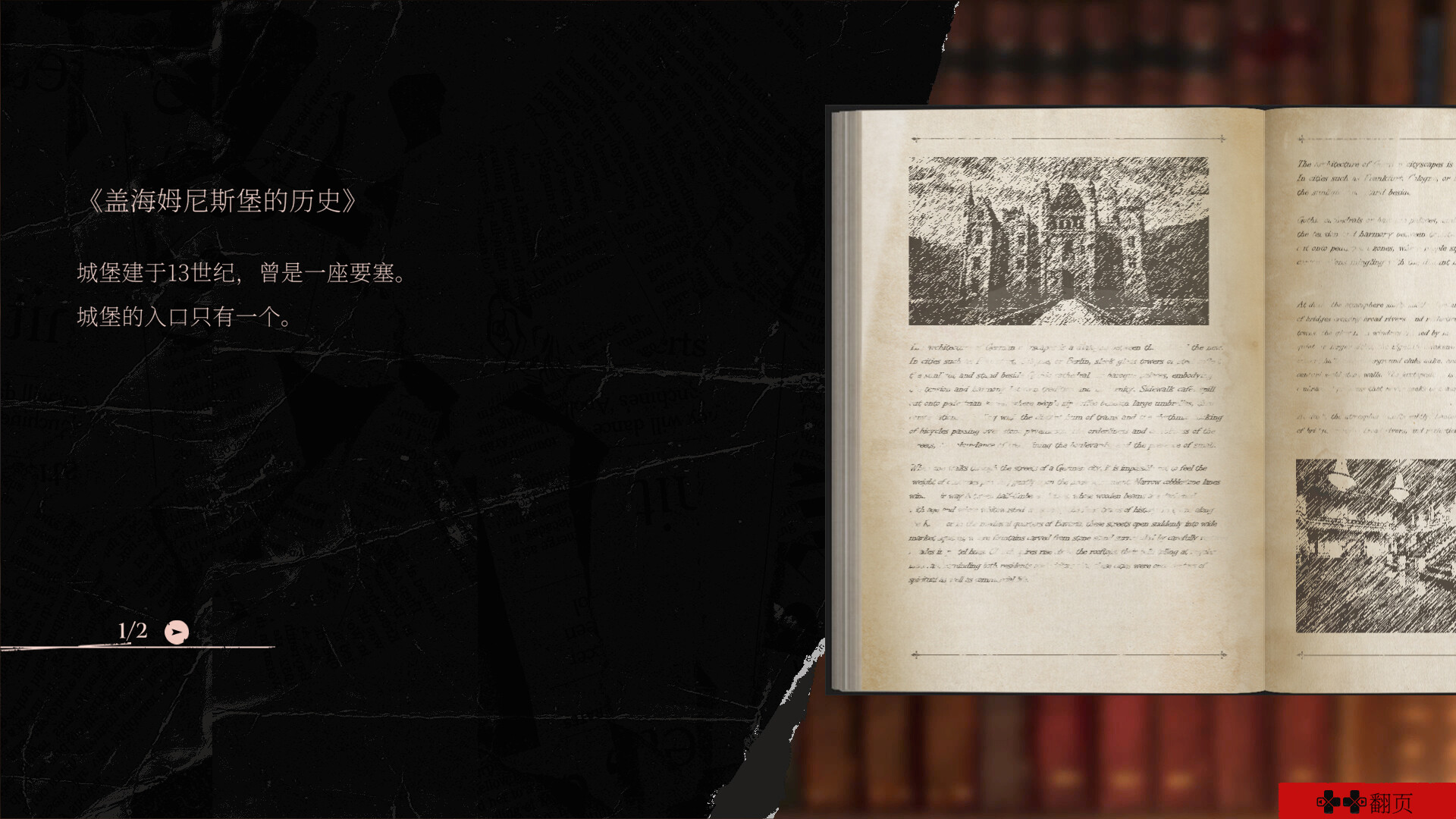 黑暗拍卖 Dark Auction|官方中文|NSZ|