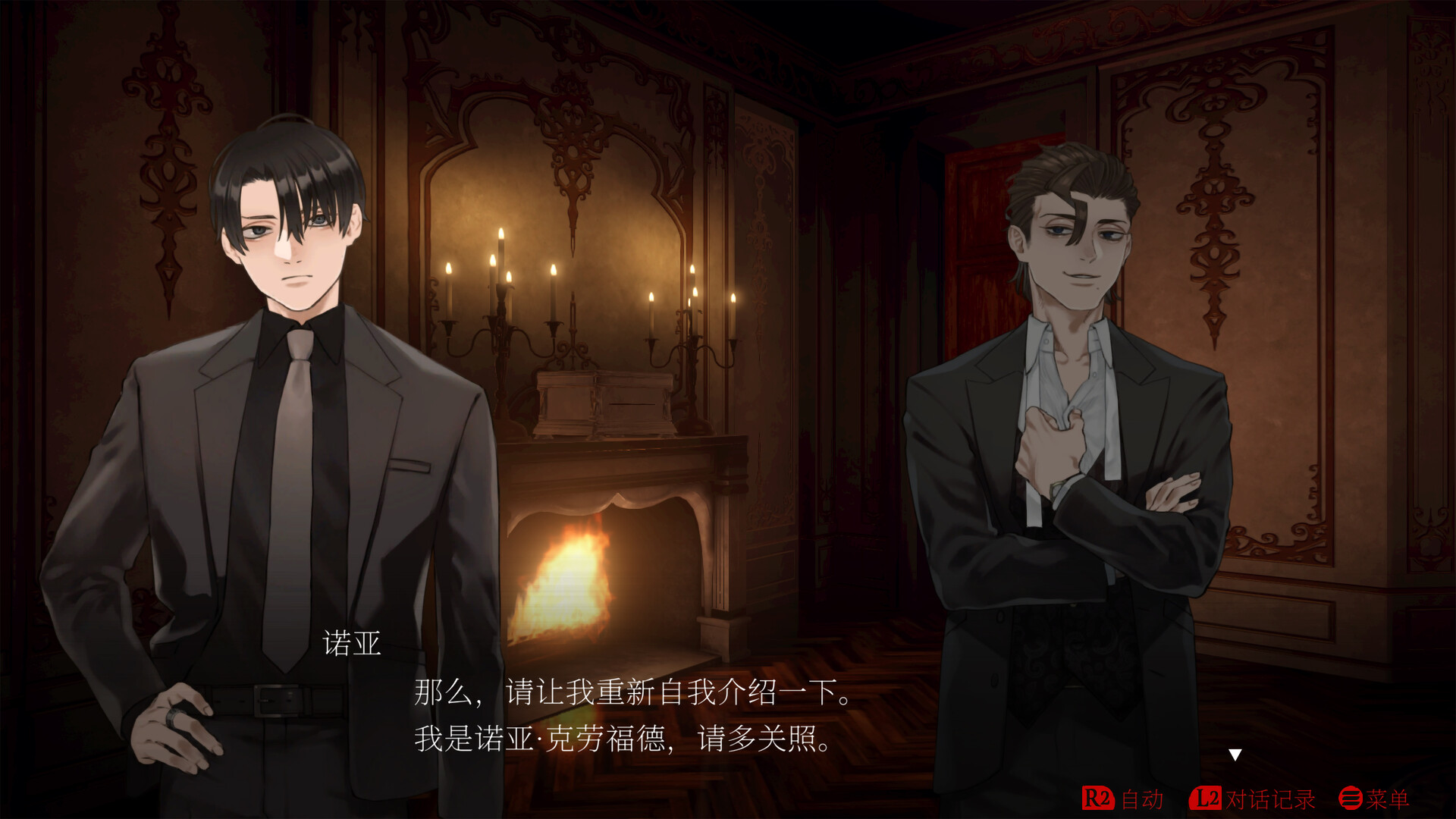 暗黑拍卖：揭开神秘面纱的冒险之旅插图1