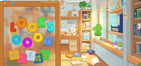《哟！不错哦/Looks Good》Build 14042408-官中简体