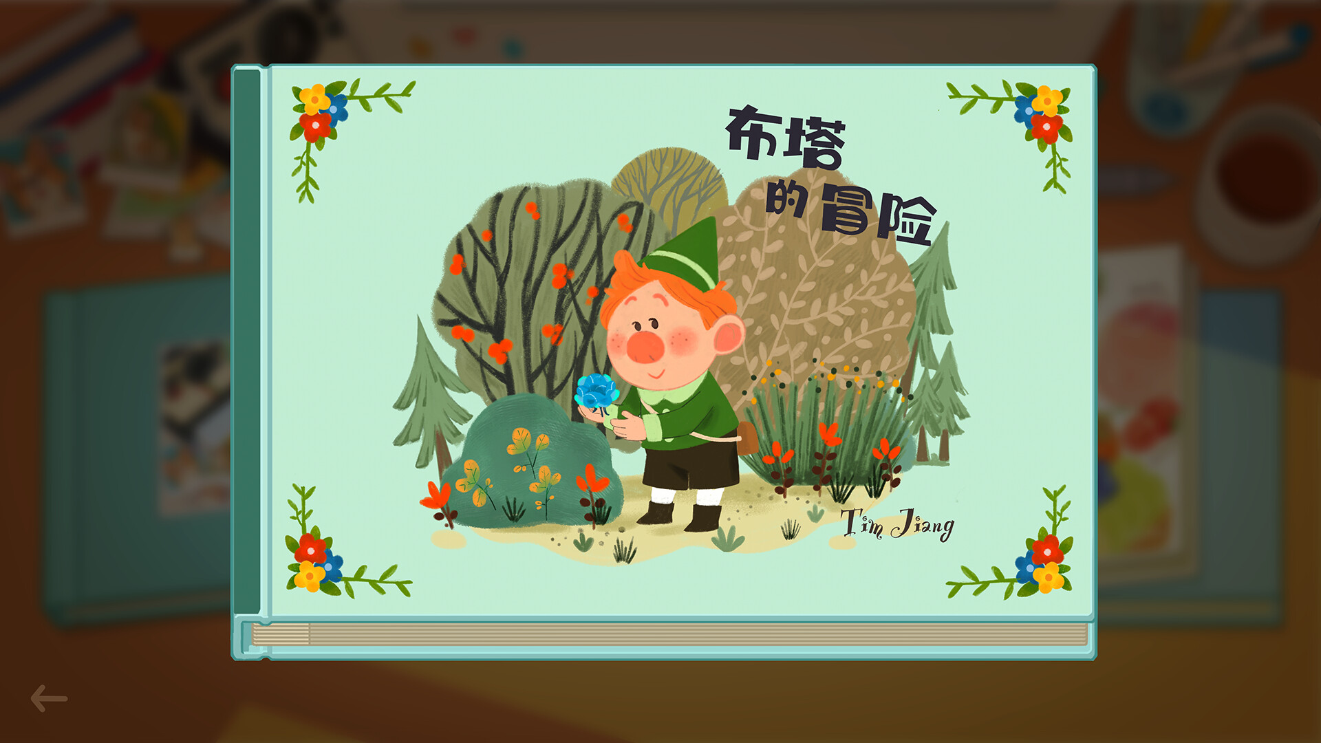 哟！不错哦|600M大小|官方中文|支持手柄|Looks Good