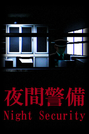 [Chilla's Art] Night Security | 夜間警備 | 免安装中文版下载 - 单机岛
