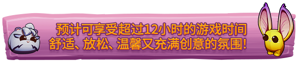 小生物咖啡馆|Critter Café最新版官方中文免费下载-图片1