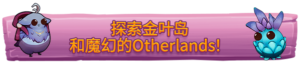 小生物咖啡馆|Critter Café最新版官方中文免费下载-图片10