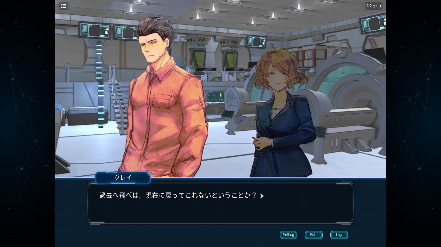 拯救循环/Complex Loop 冒险游戏第5张-皮玩部落 拯救循环/Complex Loop 冒险游戏