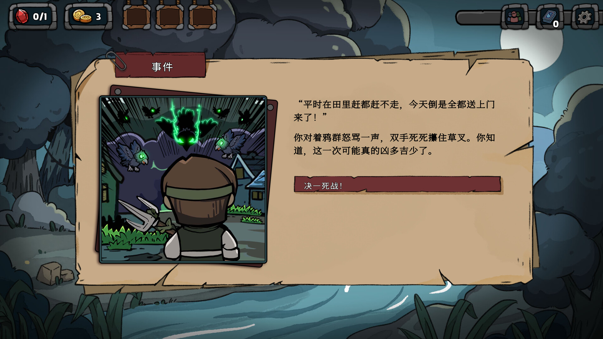图片[10]-黑夜轮回 (Re:Night) Build.24616529 [中文][3.38G]-极客游戏