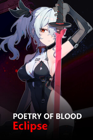 血之诗：月之蚀/Poetry of Blood: Eclipse