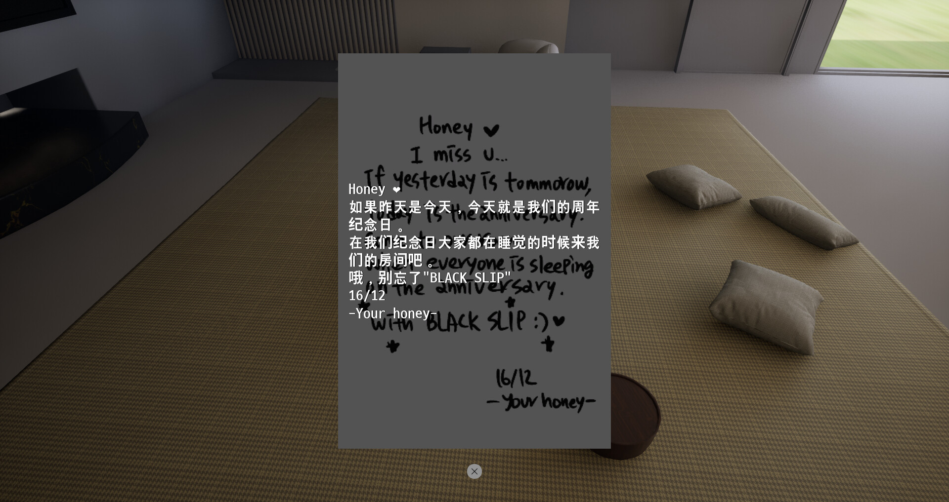Shh!这是推理游戏!请不要剧透哦!|官方中文|Shh! This is a mystery game! But watch out for spoilers|嘘!这是一个推理游戏!但注意剧透 - 2