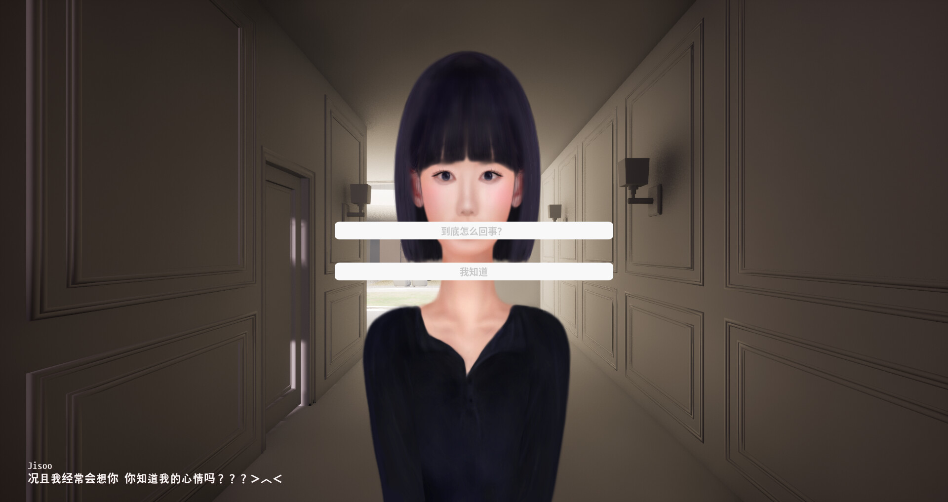 Shh!这是推理游戏!请不要剧透哦!|官方中文|Shh! This is a mystery game! But watch out for spoilers|嘘!这是一个推理游戏!但注意剧透 - 4