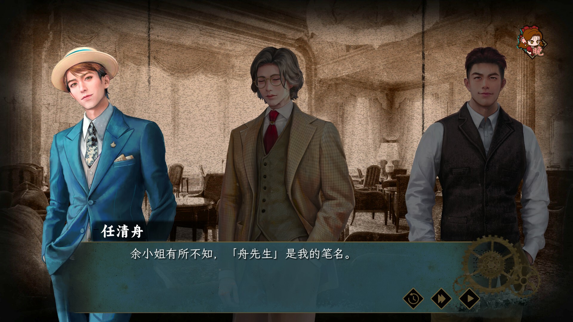 图片[3]-谍：惊蛰 v1.0.0（官中）-无忧免费游戏网