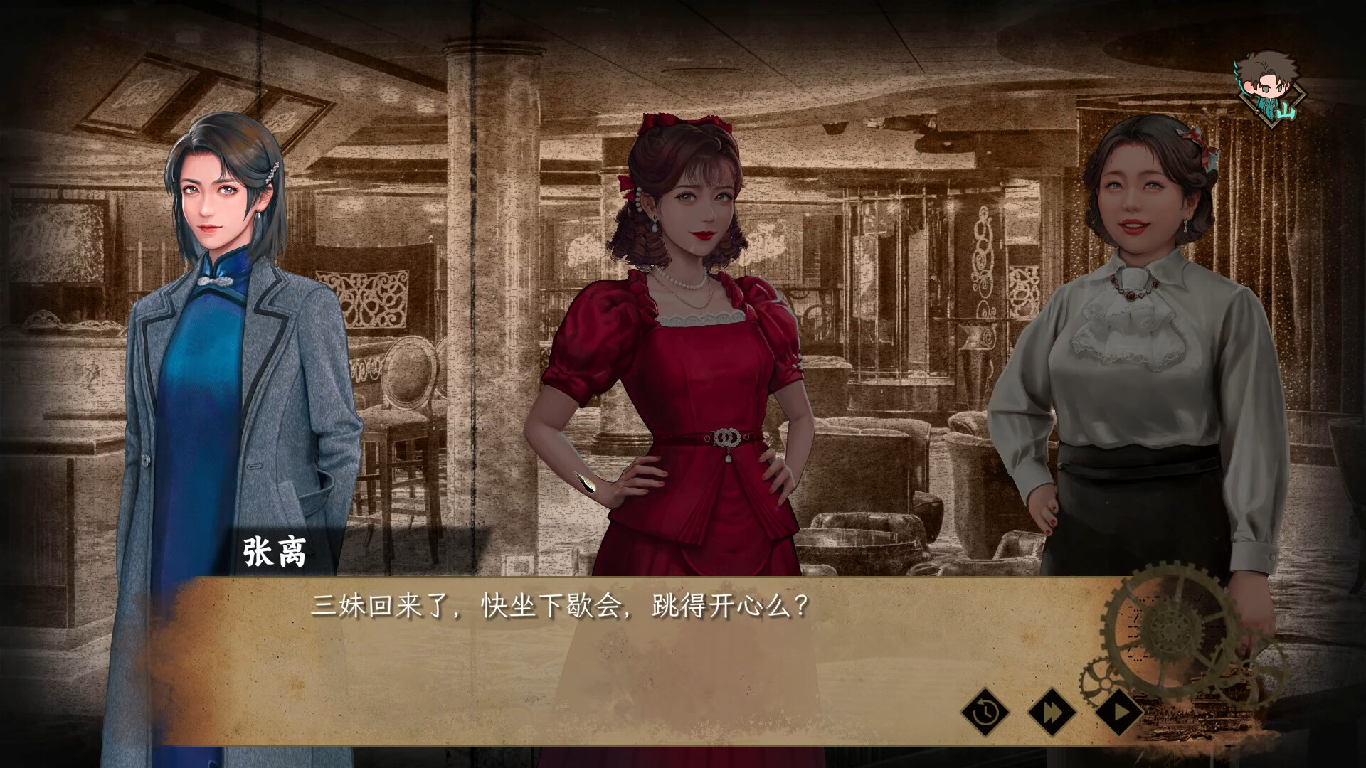 图片[2]-谍：惊蛰 v1.0.0（官中）-无忧免费游戏网