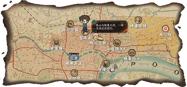 谍:惊蛰插图1 谍:惊蛰插图1