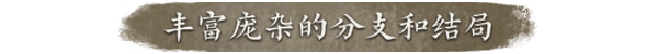 谍:惊蛰插图4 谍:惊蛰插图4