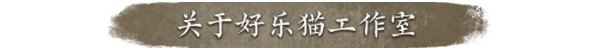 谍：惊蛰插图6