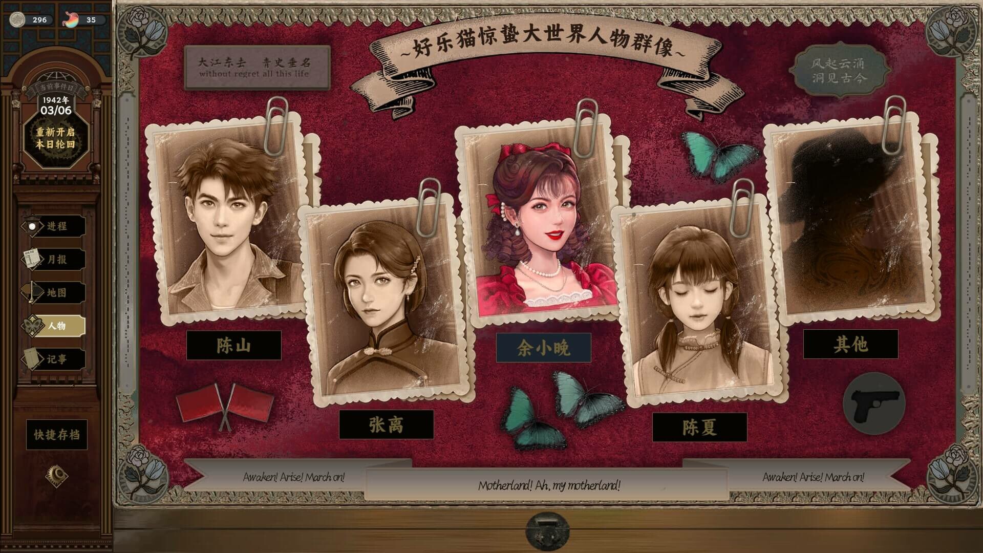 图片[5]-谍：惊蛰 v1.0.0（官中）-无忧免费游戏网
