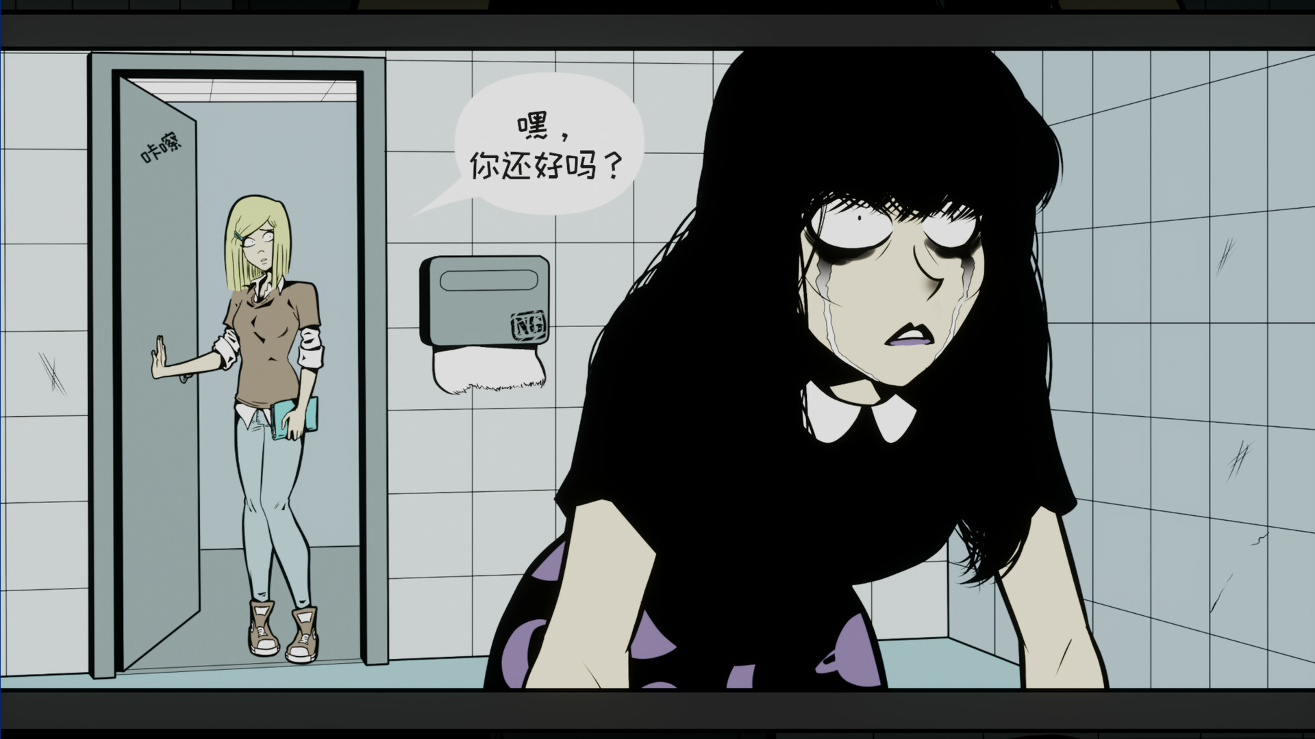 我要杀了她/I&rsquo;ll KILL HER