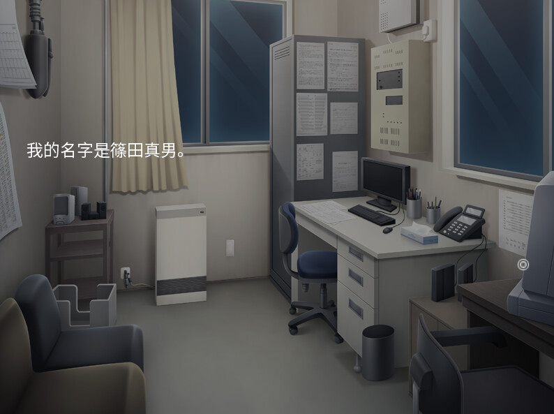 游戏截图 2