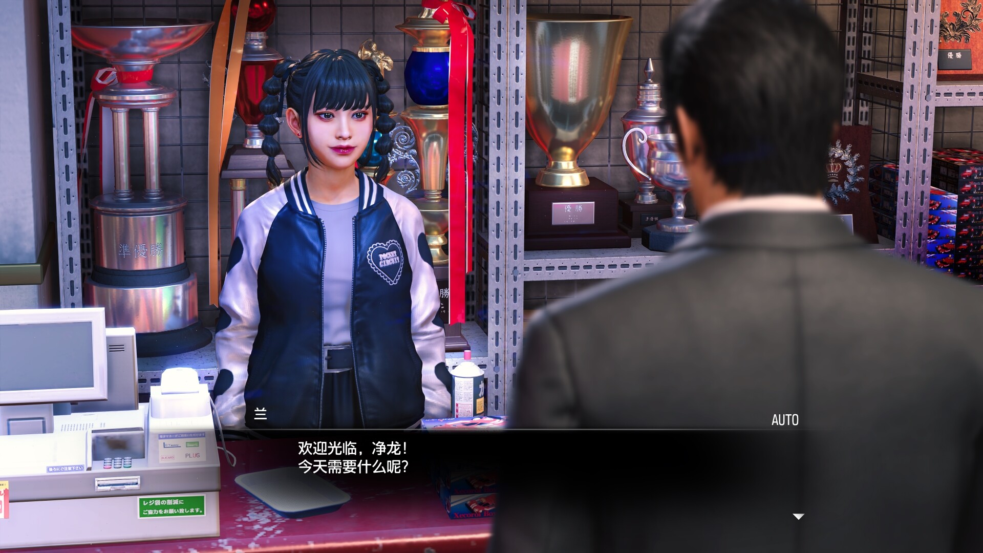 人中之龙7外传 无名之龙|豪华版|官方中文|支持手柄|Like a Dragon Gaiden: The Man Who Erased His Name – Digital Deluxe|如龙7外传：无名之龙 - 10