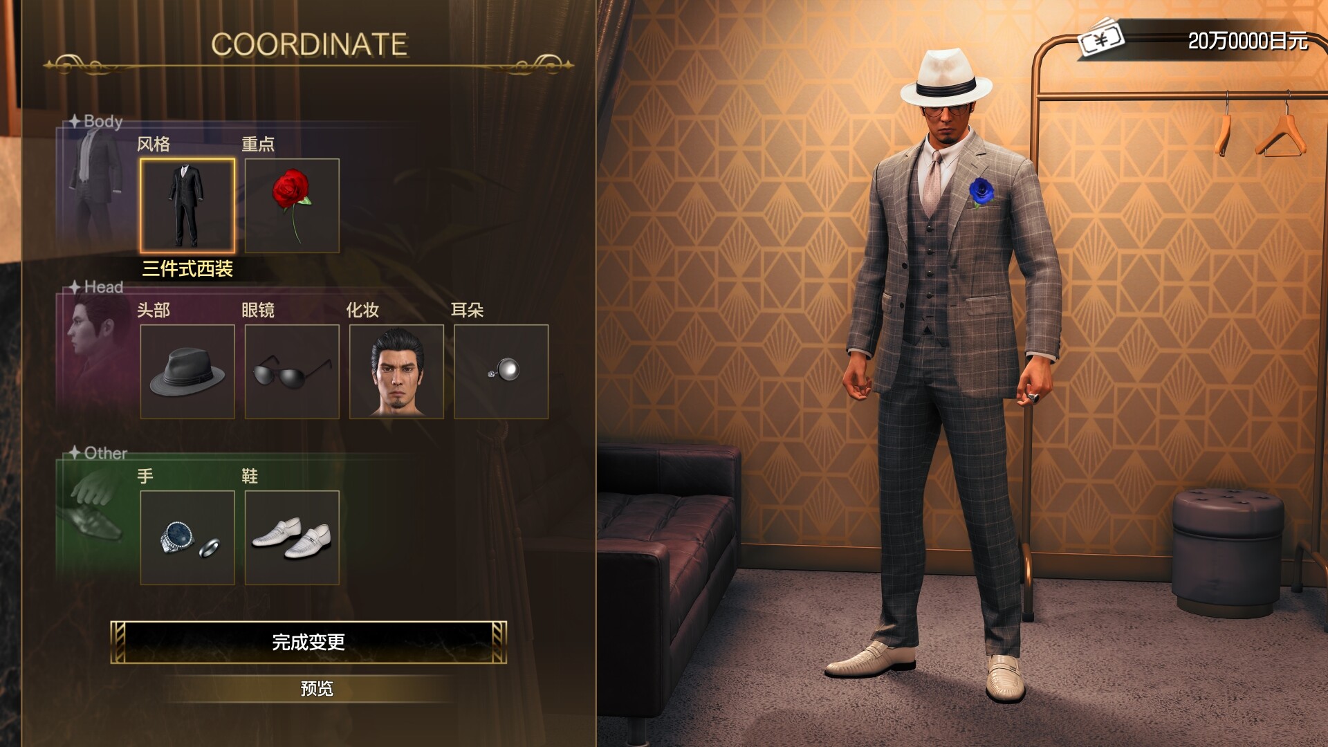 图片[8]-《人中之龙7外传 无名之龙》Build.17235513+预购特典+全DLC[中文][87.29G]-极客游戏