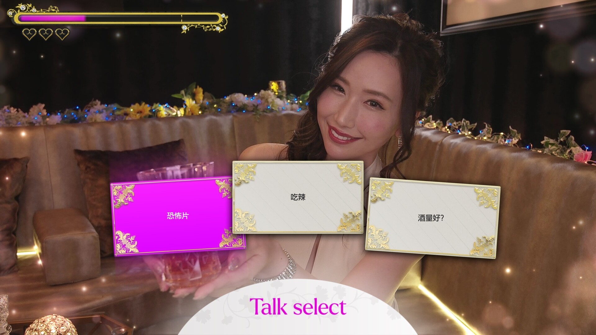 图片[11]-《人中之龙7外传 无名之龙》Build.17235513+预购特典+全DLC[中文]-极客游戏