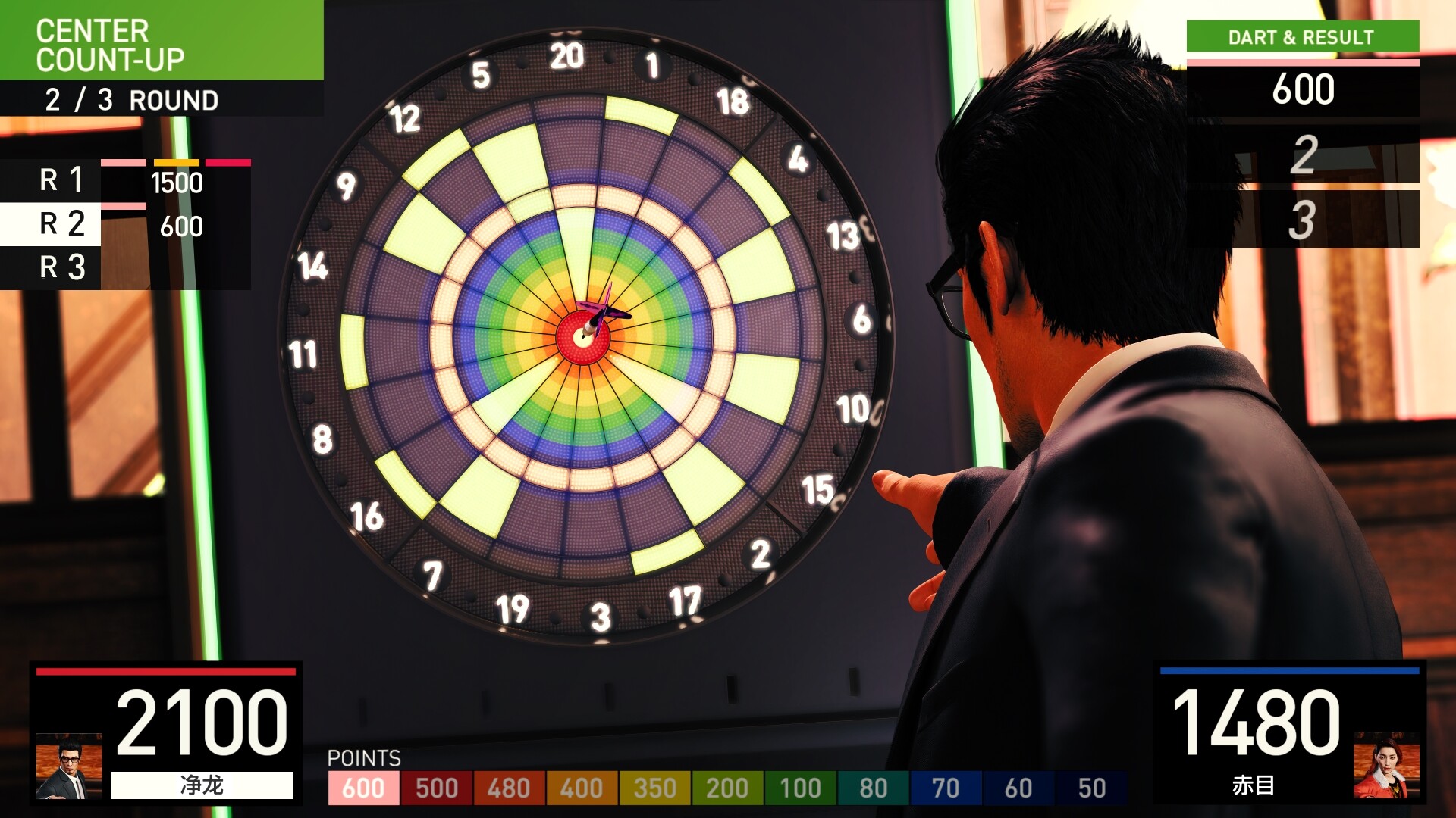 图片[9]-《人中之龙7外传 无名之龙》Build.17235513+预购特典+全DLC[中文]-极客游戏