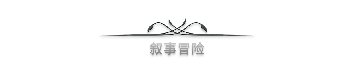 埃里克斯霍姆：被偷走的梦|官方中文|支持手柄|Eriksholm: The Stolen Dream插图1