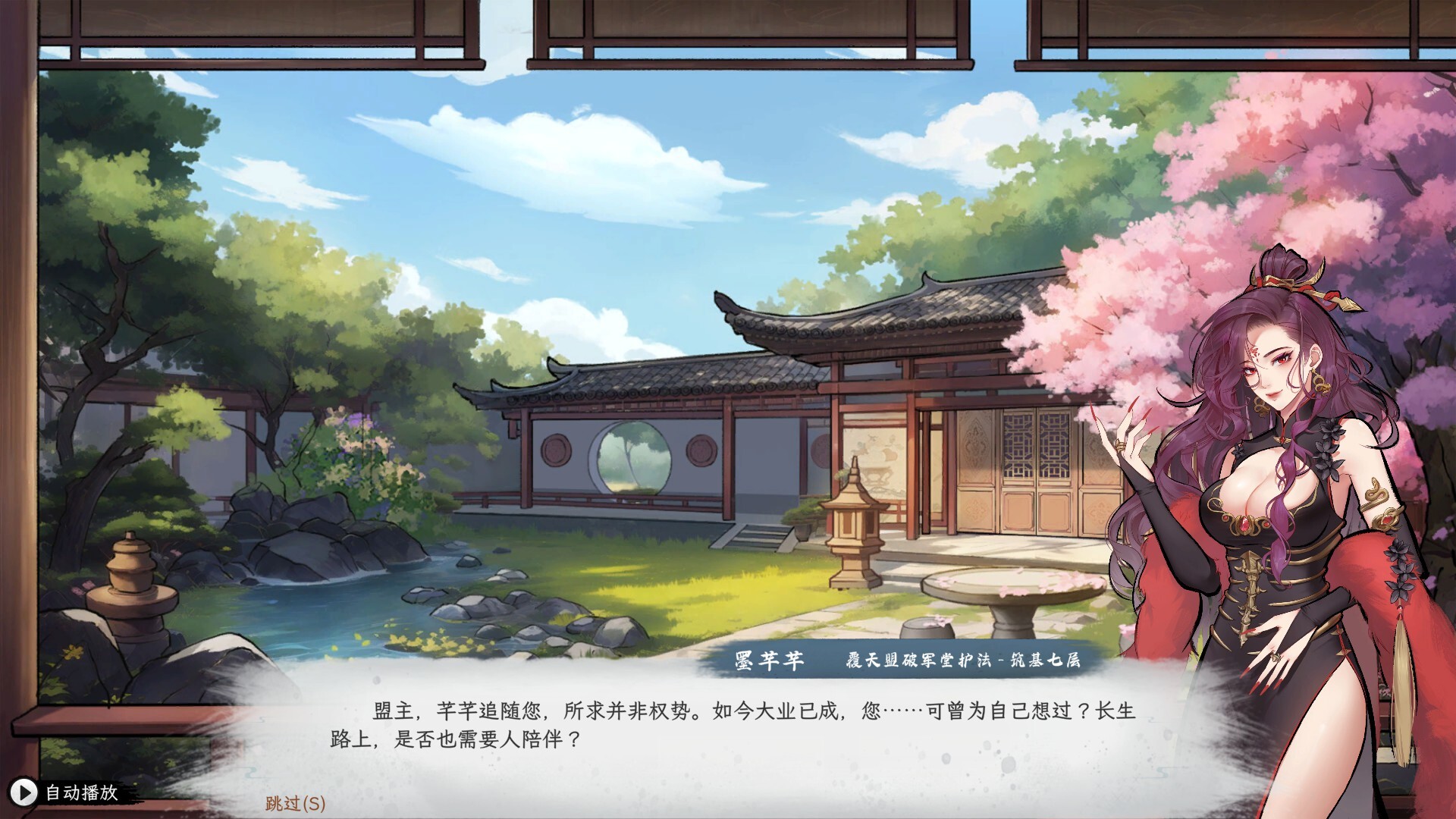 游戏截图 6
