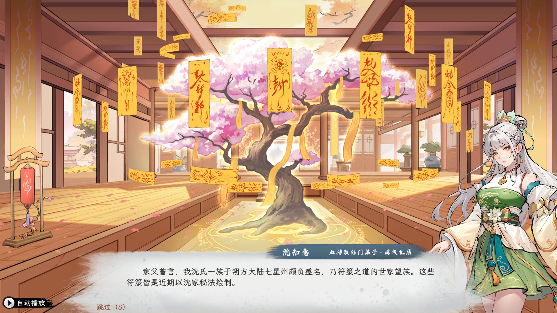 游戏截图 5