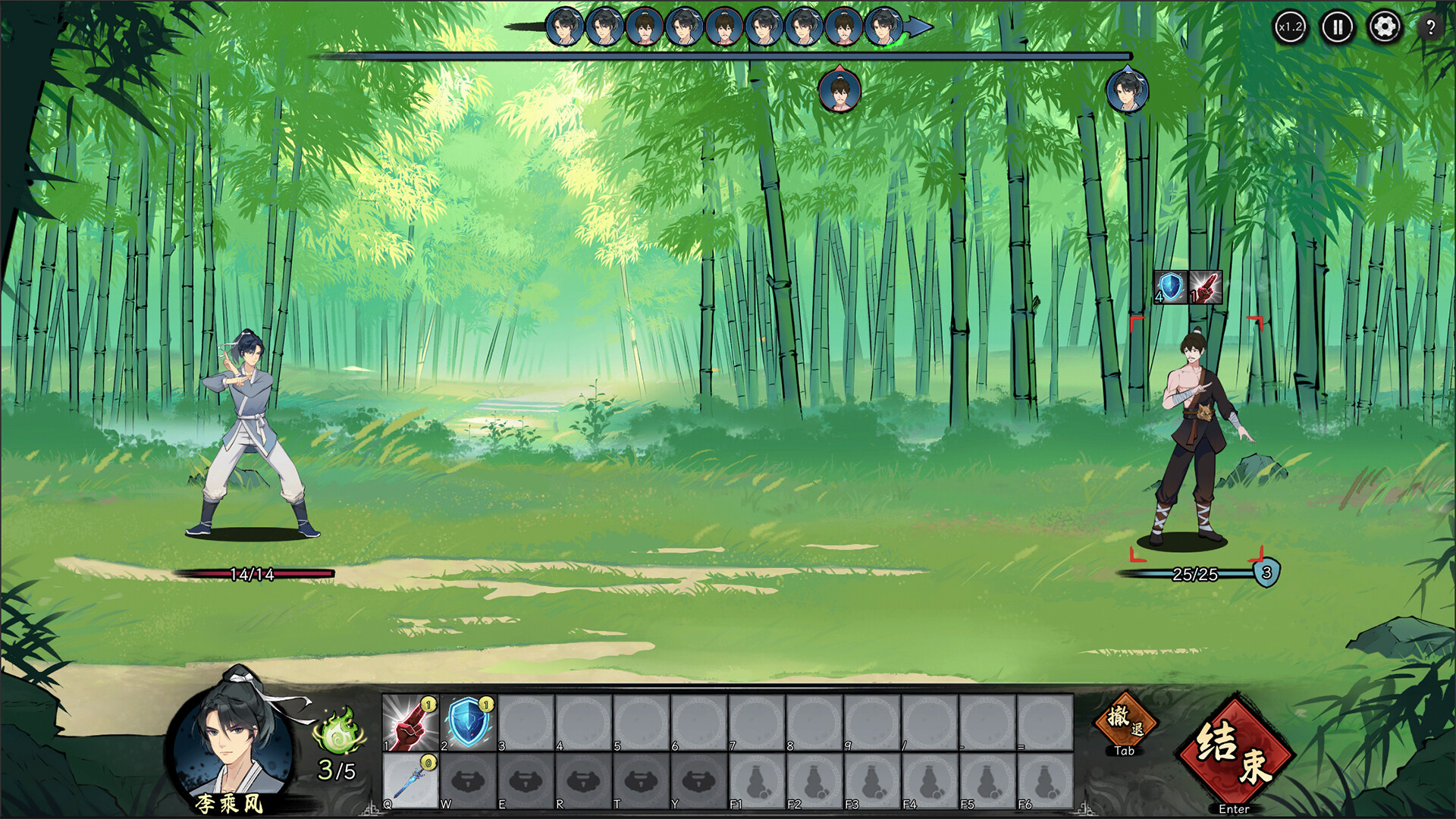 造化仙缘|豪华中文版|V0.10.4 道机裂变-灵域踏破|解压即玩|百度网盘下载