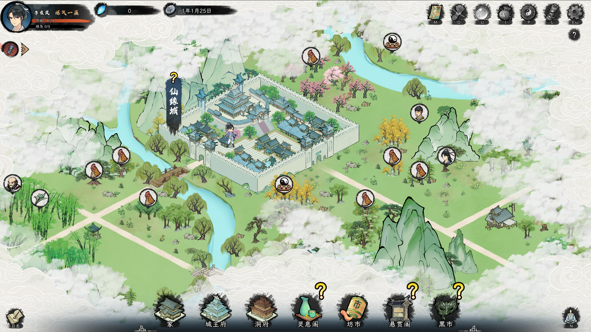 造化仙缘|豪华中文版|V0.10.4 道机裂变-灵域踏破|解压即玩|百度网盘下载