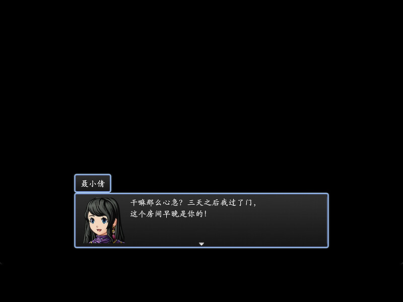 倩女幽魂2023 - 12