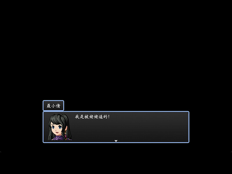 倩女幽魂2023 - 16