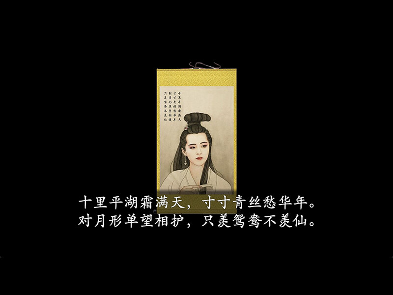 倩女幽魂2023 - 2