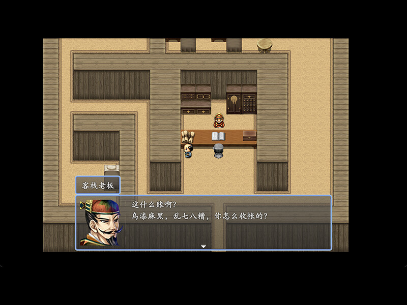 倩女幽魂2023 - 5