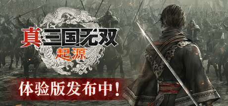 真三国无双：起源 体验版（DYNASTY WARRIORS ORIGINS）-CTZZ游戏库